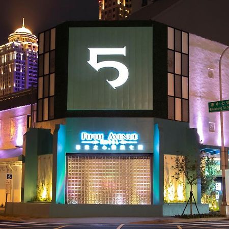 Fifth Avenue Motel Ταϊχούνγκ Εξωτερικό φωτογραφία